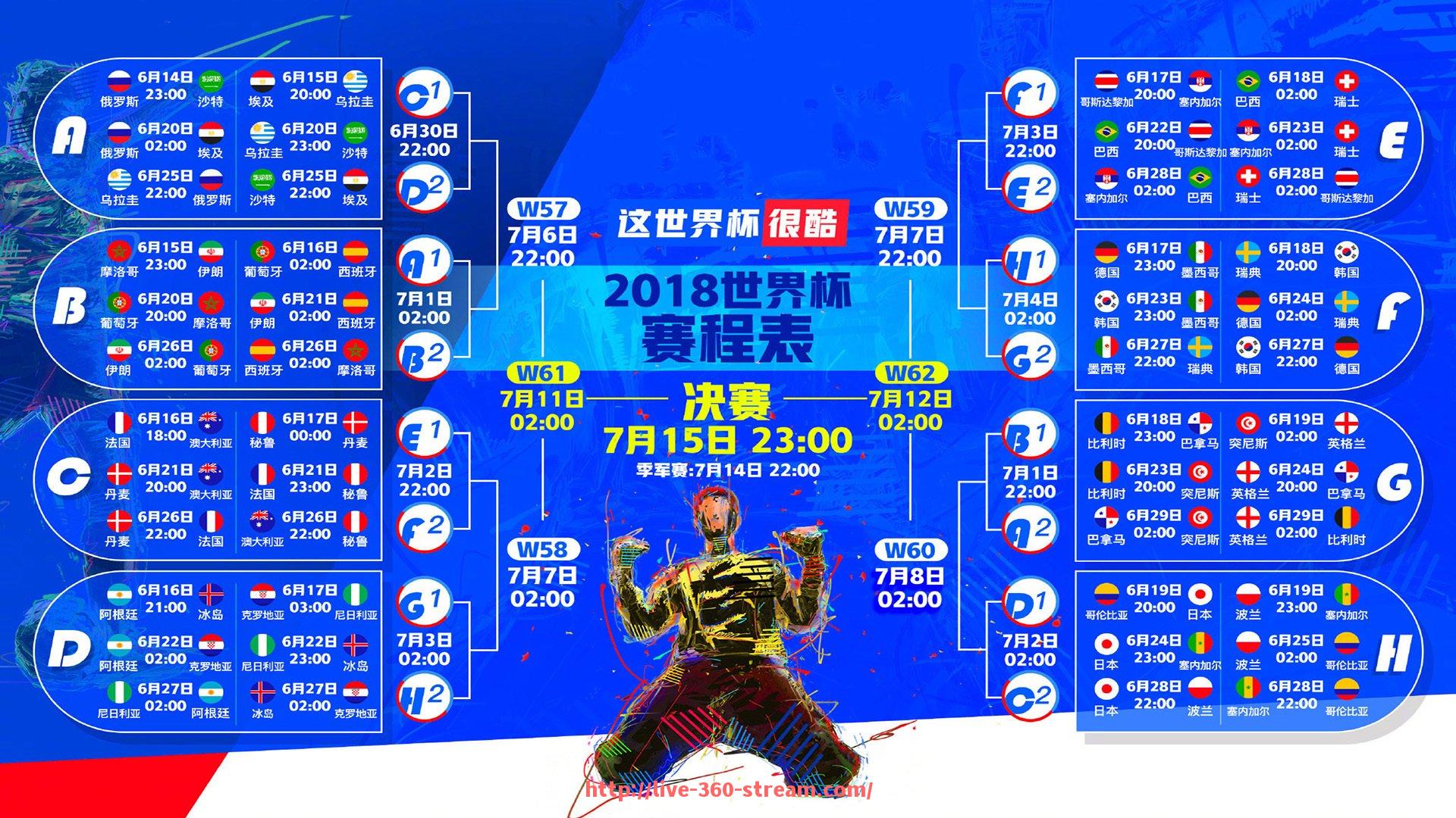 360直播-2010年西甲联赛时间：2010年西甲赛季的重要比赛与回顾
